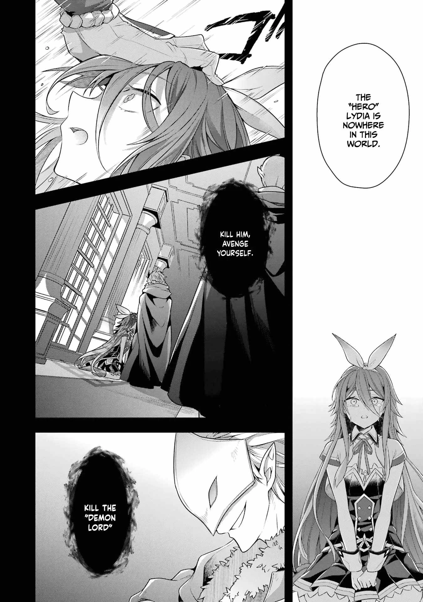 Shijou Saikyou no Daimaou, Murabito A ni Tensei suru Chapter 31 17